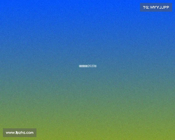 永昌比赛日程2020年