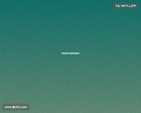 罢赛事件后果(罢赛女孩什么意思)